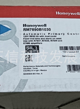 RM7890B1030霍尼韦尔燃烧控制器 正品原装 单独询价