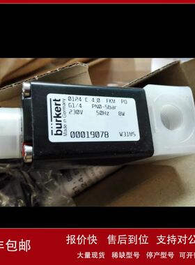 burkert酸碱腐蚀电磁阀0330 F 3.0 4.0 ERDM PP宝德C宝帝G1/4 E议