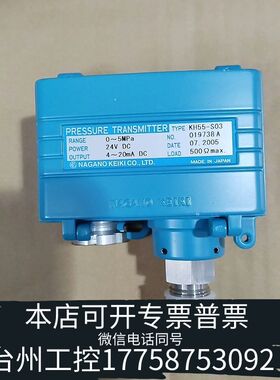 机械KH55-SO3  0-5MPA原厂件议价
