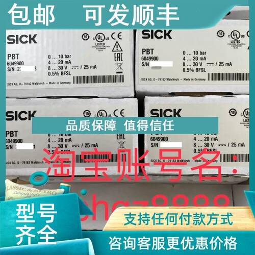 议价6051780 PBS-RB400SF2FSNBMA0ZSICK西克压力开关 PBS