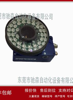 Datalogic 得利捷 Matrix410N 拍照式 图想式条码阅读器议价