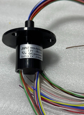 议价JINPAT导电滑环 LPC-18A-01