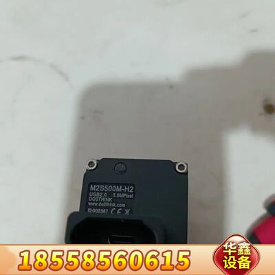 度申DO3THINK工业相机和镜头