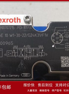 R900707215  4WRAE10W1-30-22/G24K31/F1V # Rexroth议价