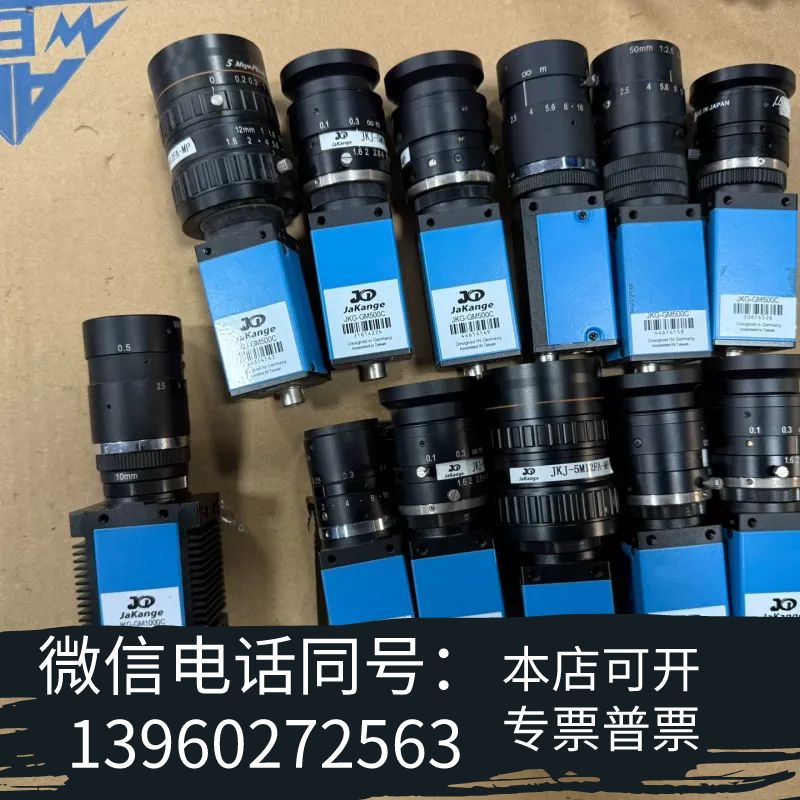 全新JaKange佳康捷工业相机,型号JKG-GM500C,50需询价