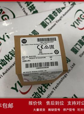 1734-OX2罗克韦尔A-B全新原装质保一年