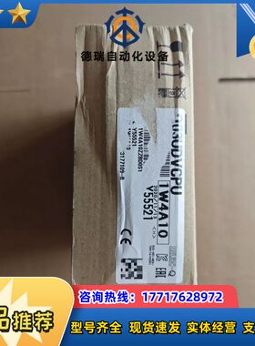 PLC Q03UDVCPU模块，1W4A10，全新原议价