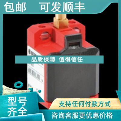 议价C2-U1Z（6008101001 BERNSTEIN 博恩斯坦 开关传感器