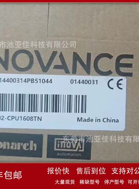 AM402-CPU1608TN 汇川全新PLC 优惠供应 询价议价