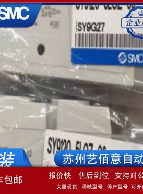 SY9120-5L-03 3LZ 4LD 6LO LZD LZE LOU LOZ C8C10C12 SMC电磁阀