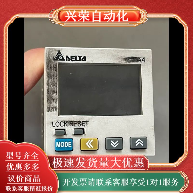 Delta/台达CTA4100A，V2.8剪线1台，成色