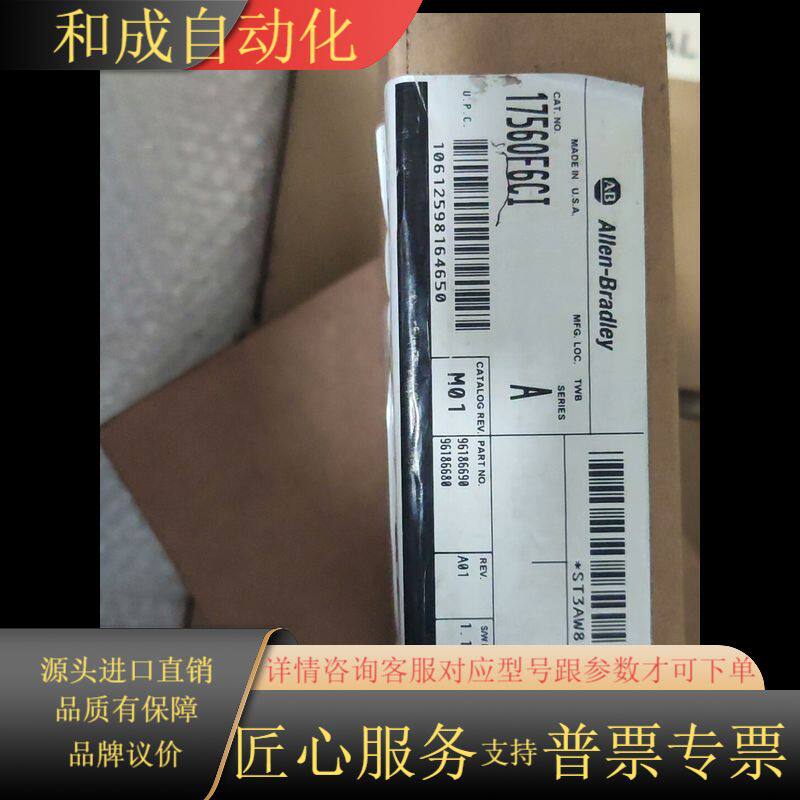 1756-OF6CI，07年全新，，，需