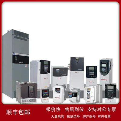 22P-D045A103 罗克韦尔 AB PowerFlex400P变频器 22PD045A103议价