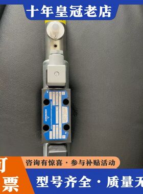 议价贺尔碧格PRL400PC06P24 C1电磁阀 百分百正品保可维修