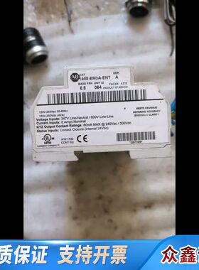 AB 1408-EM3A-ENT Powermonitor