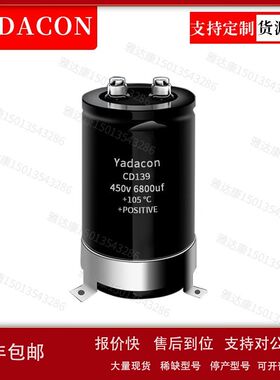 139S系列350v1200uf江海电解电容螺栓式 CD131 13L 138S铝电解电