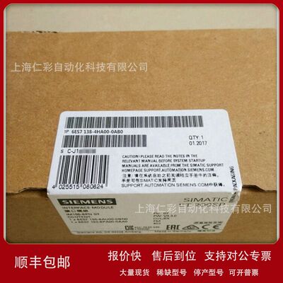 6ES7138-4HA00-0AB0 ET200S CPU DP主站接口6ES7 138-4HA00-0AB0