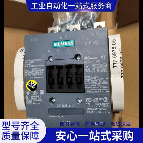 接触器 3RT1055-6AP36 接触器 电源22议价