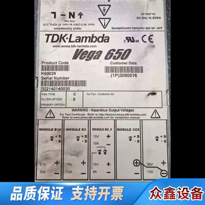 TDK-Lambda Vega650 K60029电源，