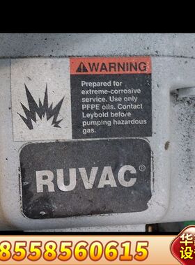 Emod RUVAC真空泵，型号VUF 90/2-10，