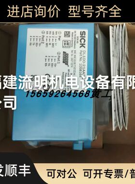 议价西克SICK传感器接近开关施克6036924UM30-214118