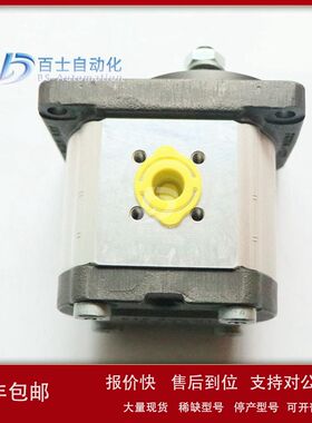 力士乐REXROTH齿轮泵0510525033 AZPF-11-011RQR20MB