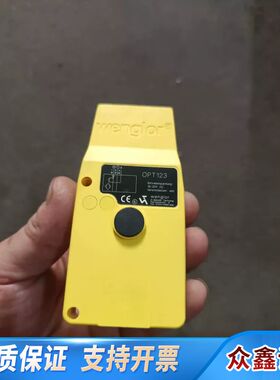 wengIor 威格勒 光电传感器 OPT123 ，市场