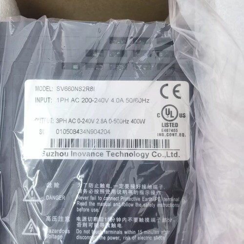 议价汇川伺服驱动器SV660NS2R8I，