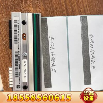 110xi4/105SLPLUS打印头，300dpi在95m