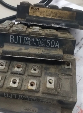 议价拆机模块BJT50A A50L-1-0125A，6DI7