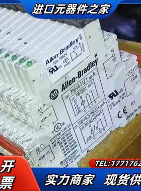 700-TBR24 /700-HLT1Z /700-HLS1议价