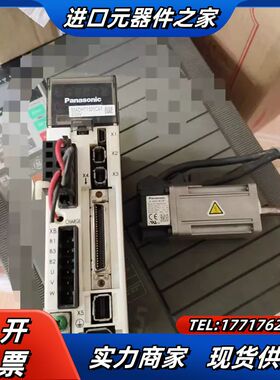 伺服驱动器MADHT1505CA1，电机0.1KW套装拆议价