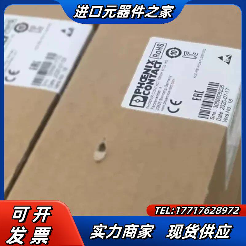 菲尼克斯电源 - UNO-PS/1AC/12DC/100W议价