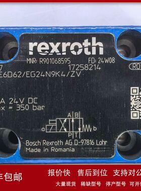 R901068595  4WE6D62/EG24N9K4/ZV # Rexroth液压阀议价