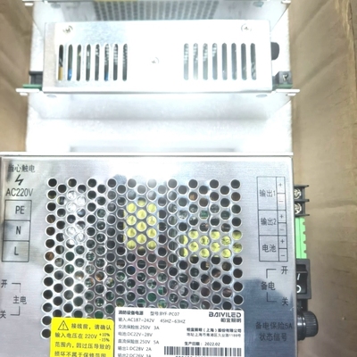 北大青鸟消防柏宜消