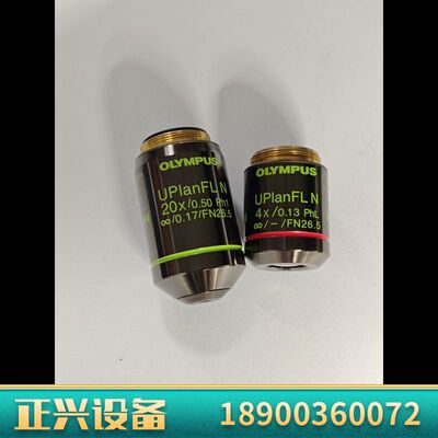 奥林巴斯显微镜物镜UPlanFL N 20倍物镜 4倍物镜询价