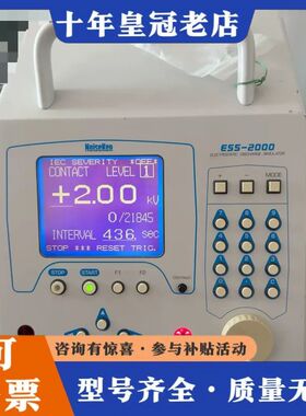 议价ESS-2000 Noiseken静电放电发生器，日本正可维修