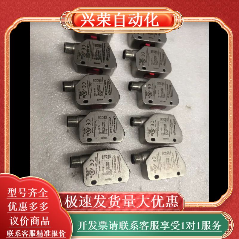 BANNER邦纳侧孔机激光探头传感器