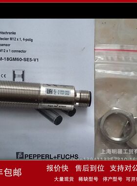 现货库存全新原装正品 P+F倍加福光电开关 OBE10M-18GM60-SE5-V1