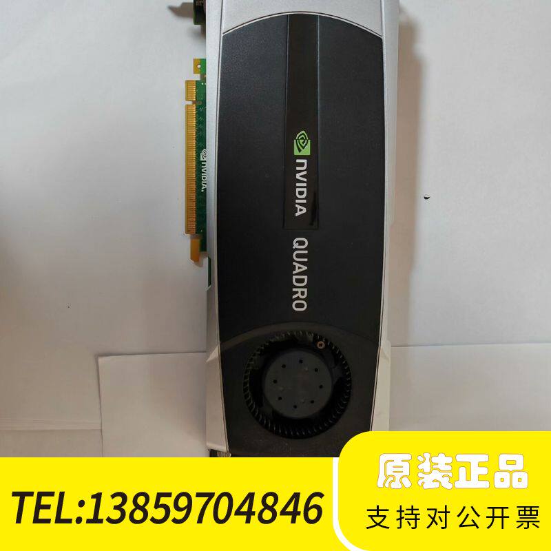丽台QUADRO Q5000专业图形显卡后议价