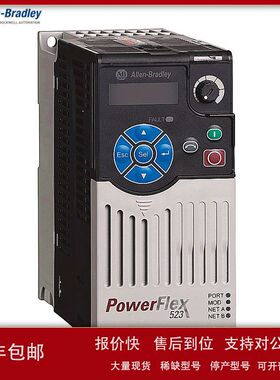 22B-D4P0N104 AB罗克韦尔PowerFlex 525 1.5kW (2Hp) 交流变频器