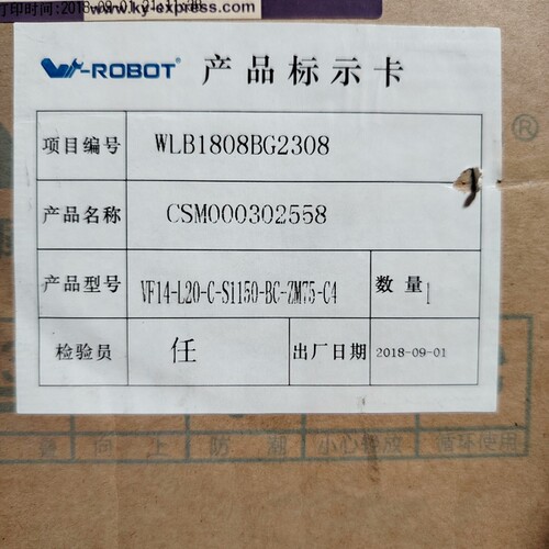 VF14-L20-C-S1150-BC-ZM75-C4丝杆模议价