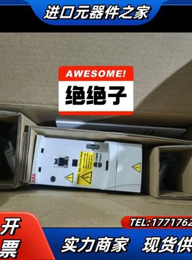 ACS320-03U-01A2-4议价