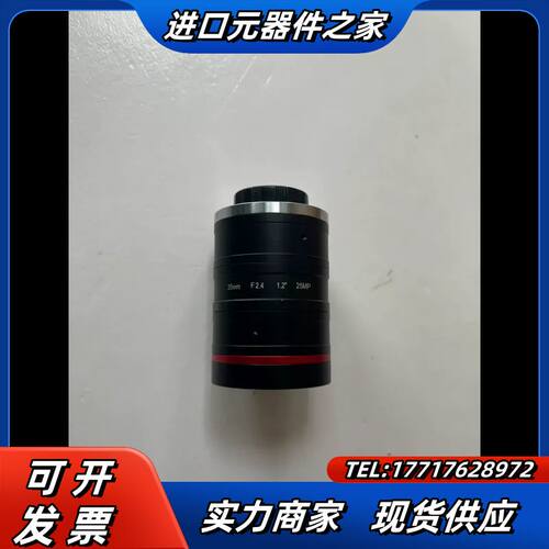 大恒2500万工业镜头HN-P-3524-25MP-C1.2议价