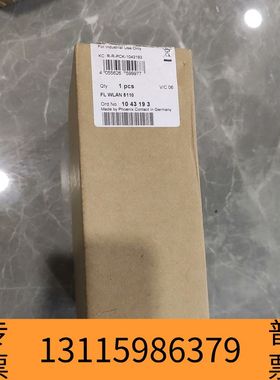 众桦无线模块交换机 FLWLAN 5110，订货号1议价