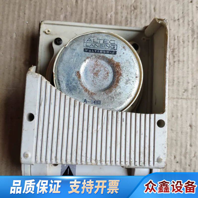 剧院之声 ALTEC LANSING   烂壳喇叭