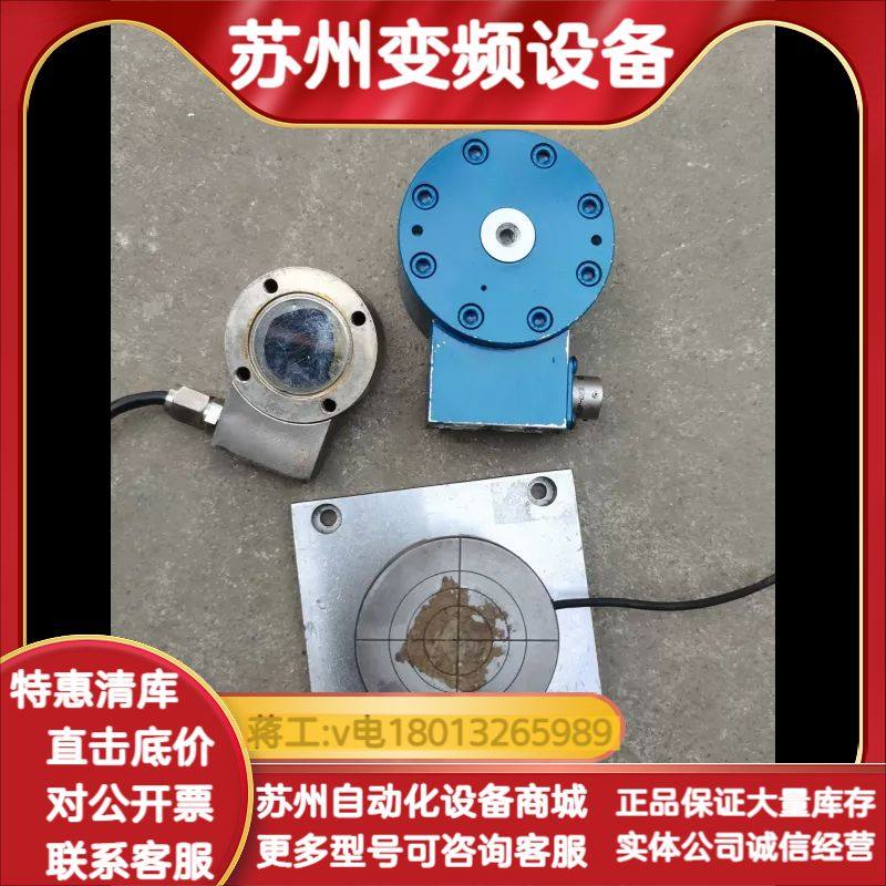 interface力传感器1500ASK-1500N,3C数码配件,其它配件,淘宝优惠券,粉丝福利购,淘宝优惠卷