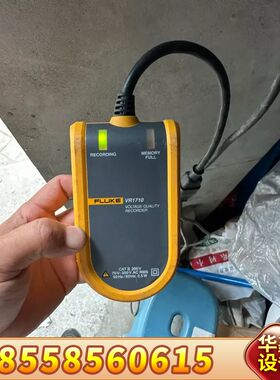 福禄克FLUKE VR1710电能
