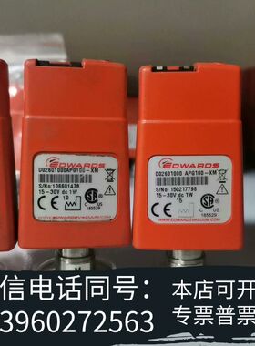 全新爱德华APG100-XM真空计，型号D02601000，红色需询价