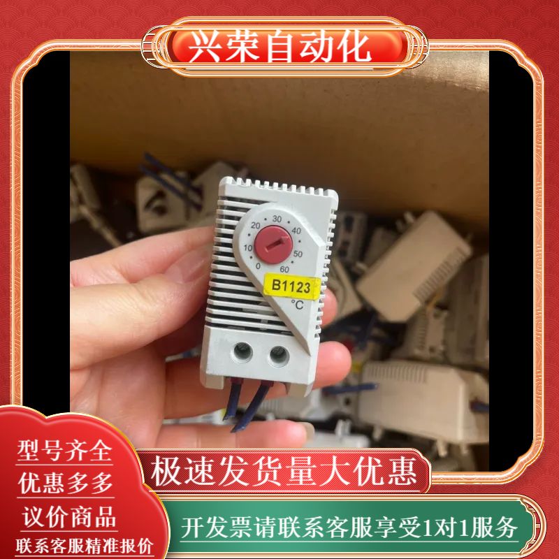 ELDON温控器ETR202导轨安装 尺寸长80宽34高